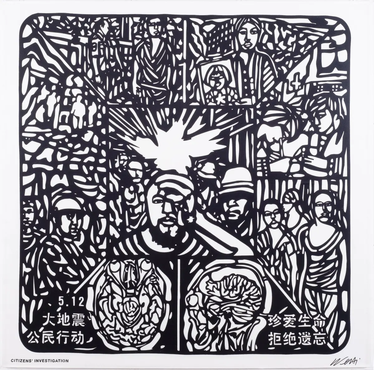 Work by Ai Weiwei