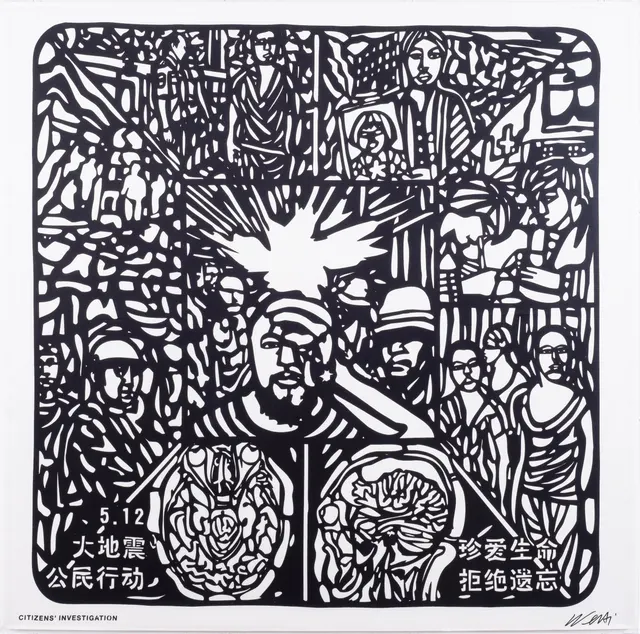 Work by Ai Weiwei