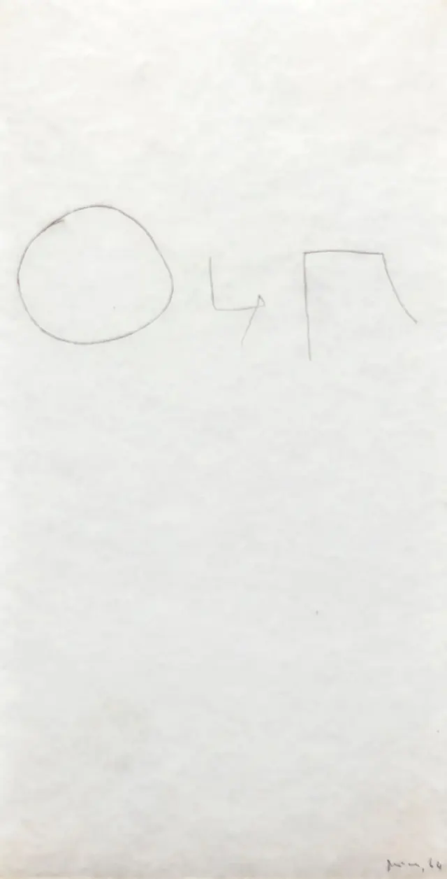 Work by Mira Schendel